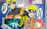 naruto-shippuden-ultimate-ninja-storm-generation-02 naruto-shippuden-ultimate-ninja-storm-generation-02