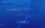 ps420_pic-7 ps420_pic-7